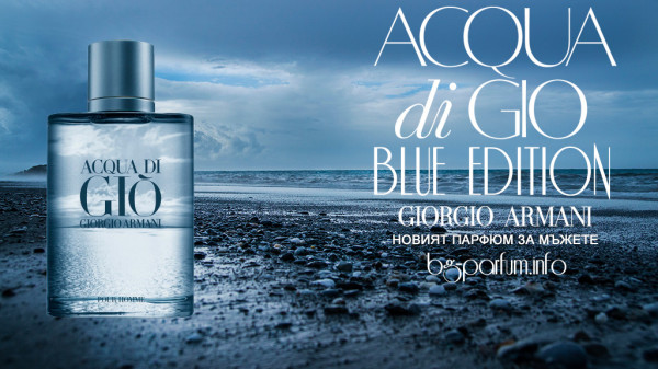 Giorgio-Armani-Acqua-di-Gio-Blue-Edition